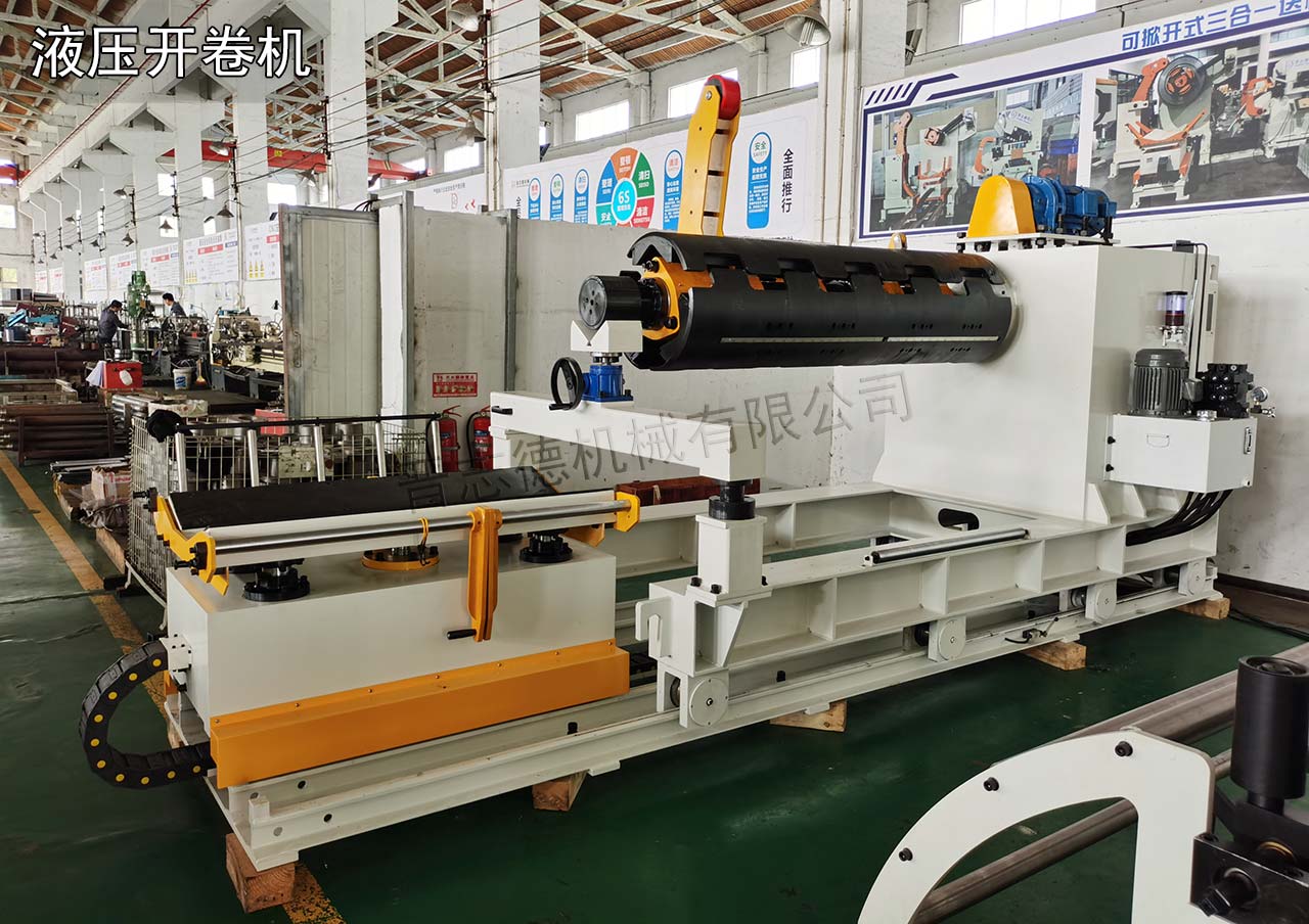 20噸液壓開卷機 20噸液壓開卷機