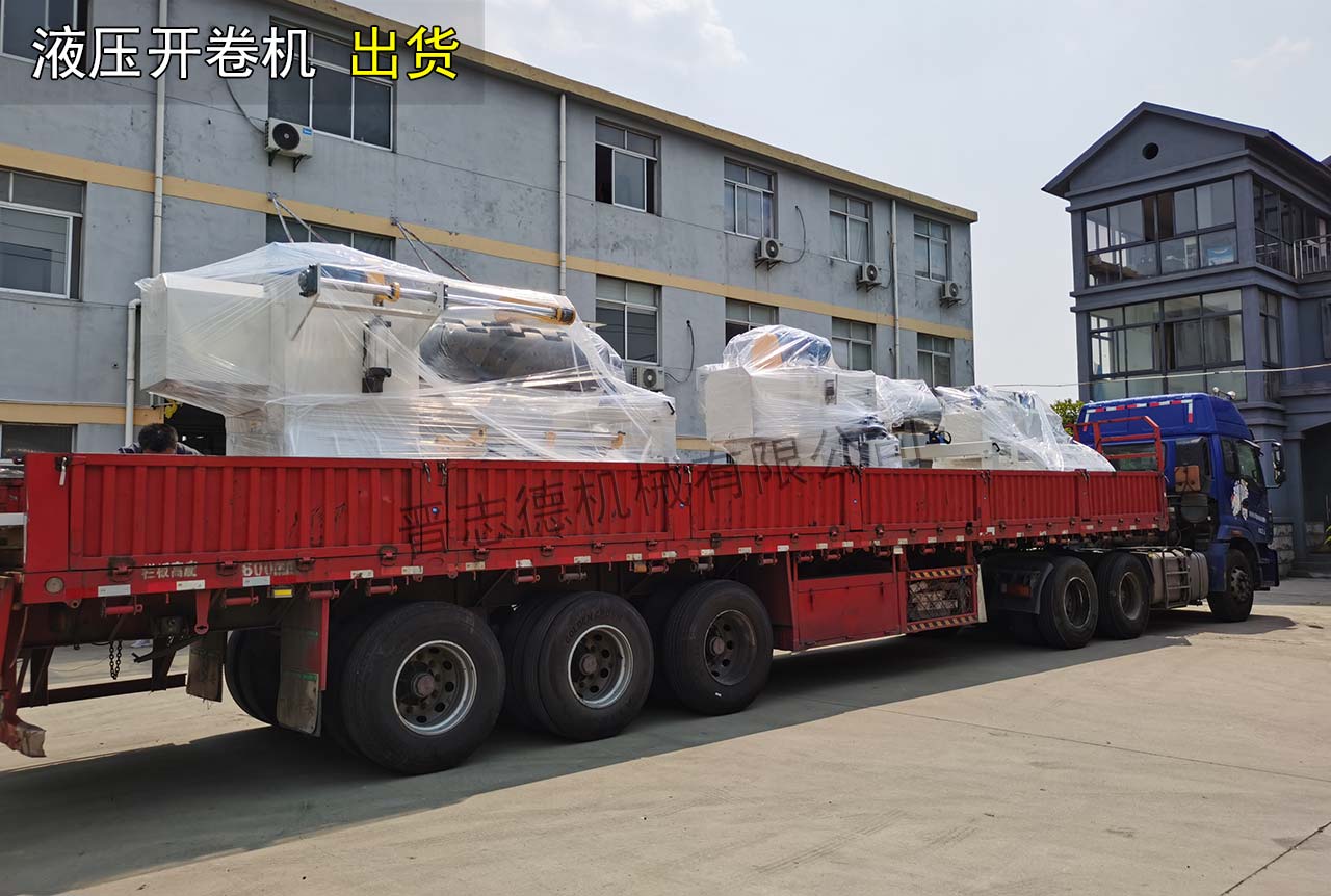 張力收卷機出貨陜西 張力收卷機出貨陜西