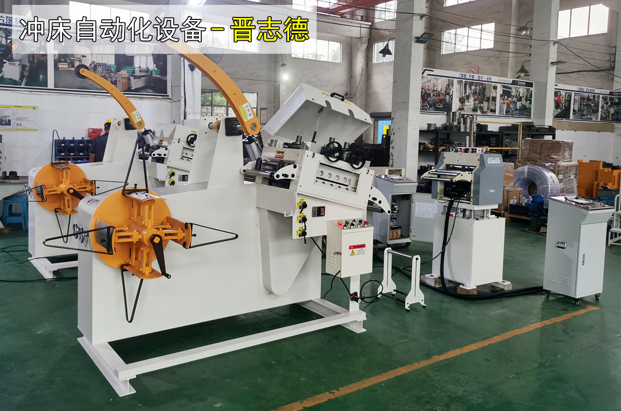 沖床自動(dòng)化設(shè)備