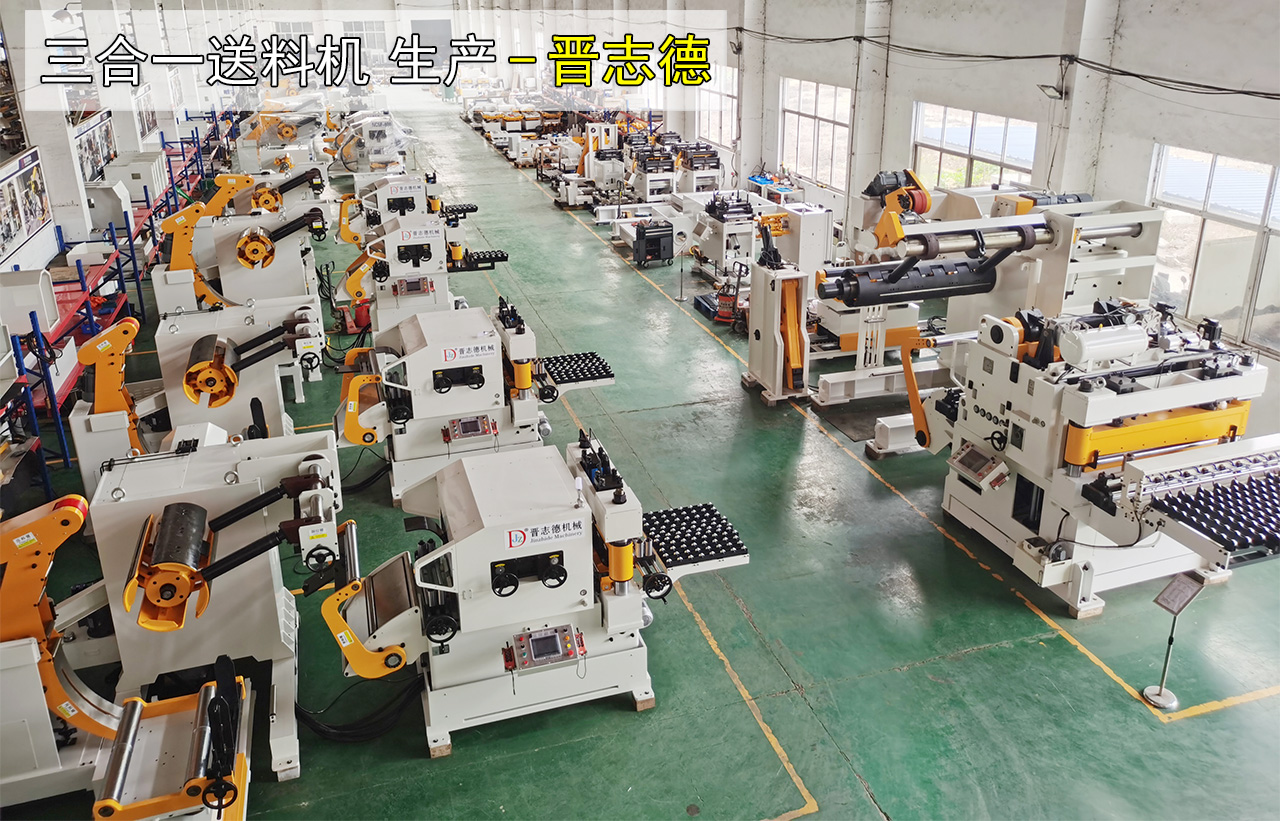 沖床自動(dòng)化設(shè)備工廠(chǎng)