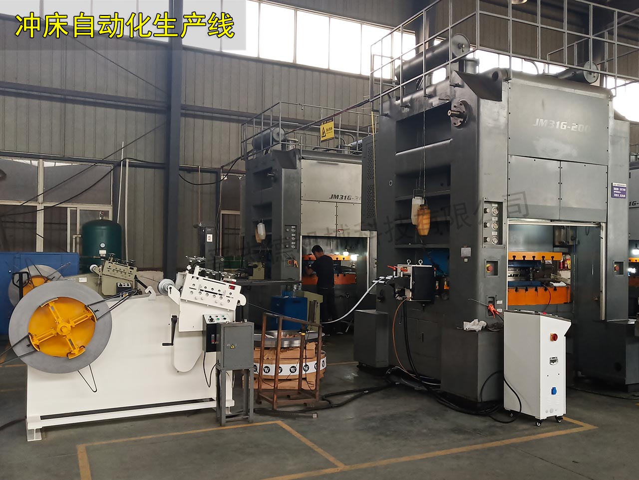 二合一料架兼整平機(jī)配送料機(jī)使用 二合一料架兼整平機(jī)配送料機(jī)使用