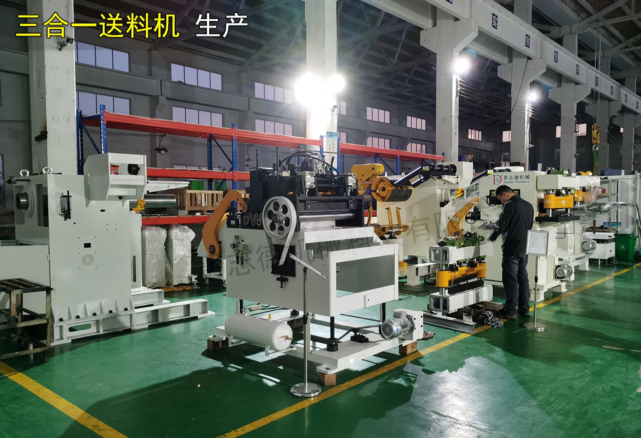 三合一送料機裝配 三合一送料機裝配