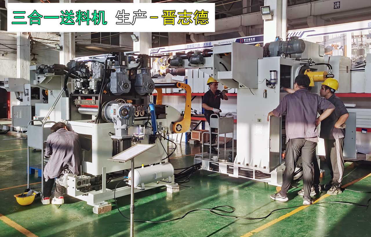 整平送料機裝配 整平送料機裝配