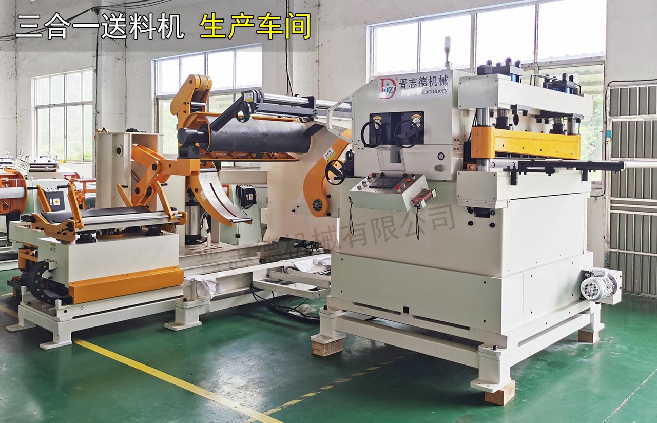 厚板三合一送料機生產 厚板三合一送料機生產