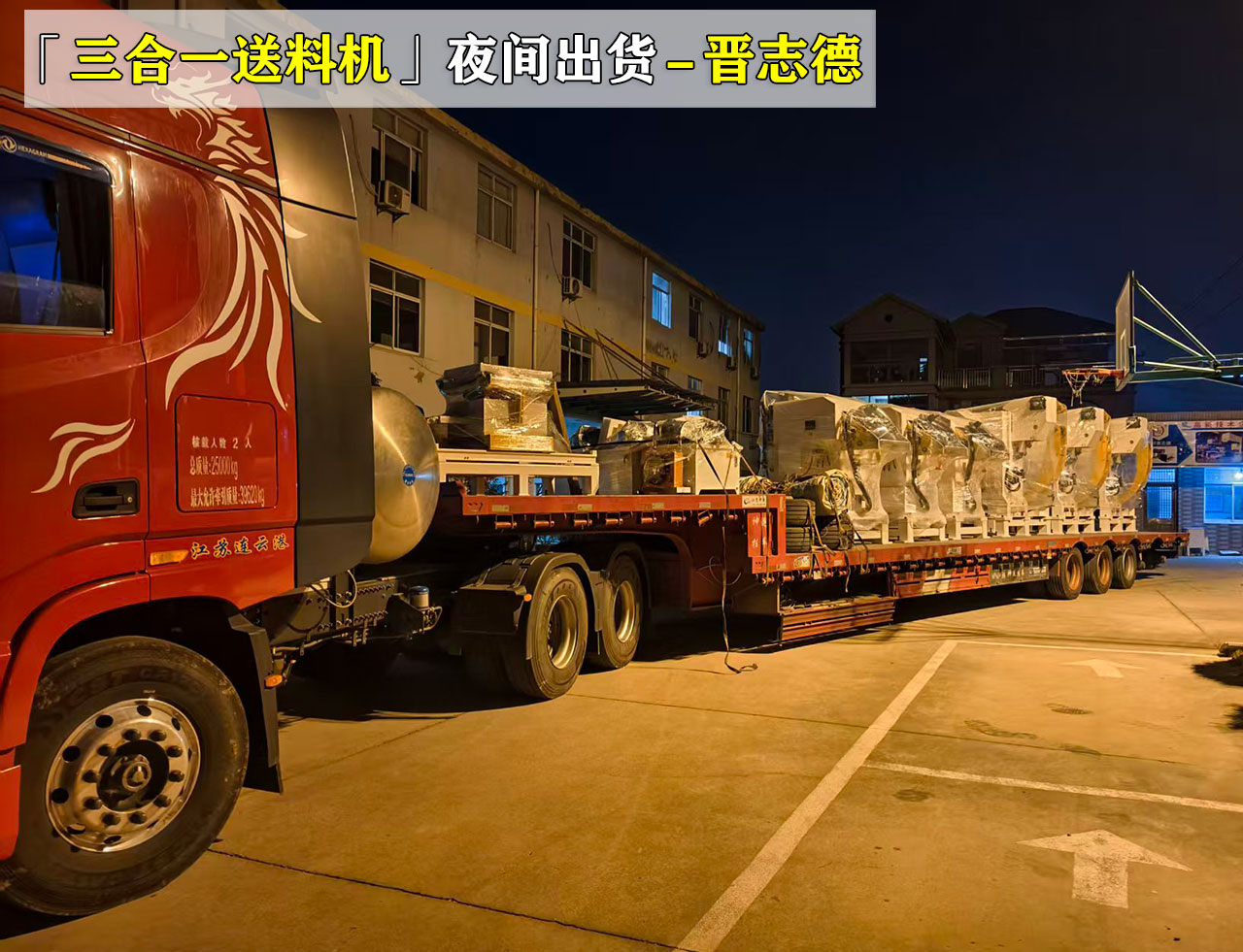 江蘇沖床送料機