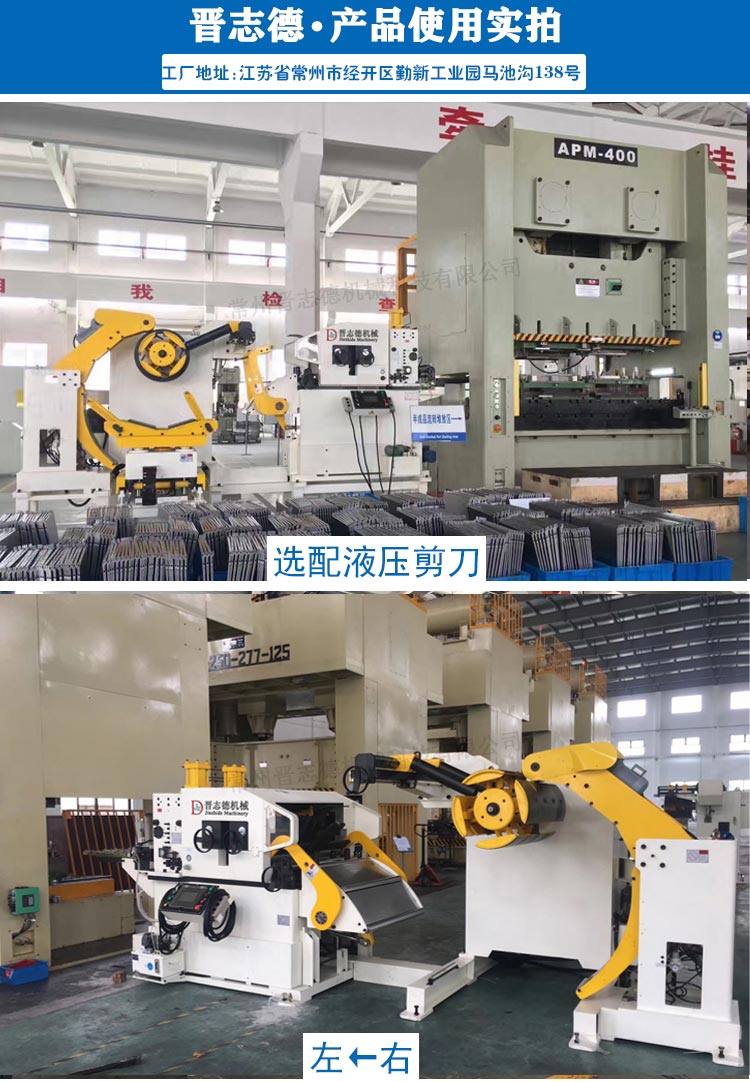 三合一送料機(jī)操作步驟 三合一送料機(jī)操作步驟