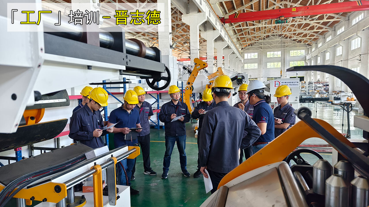 安裝操作維修培訓