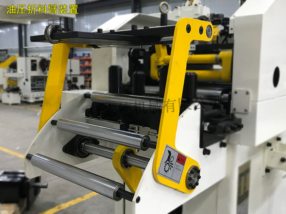 三合一送料機(jī)油壓折料臂,三合一送料機(jī)折料裝置,三合一送料機(jī)入料導(dǎo)料裝置 三合一送料機(jī)油壓折料臂,三合一送料機(jī)折料裝置,三合一送料機(jī)入料導(dǎo)料裝置