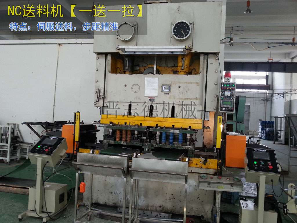 一送一拉NC伺服送料機,多工位送料機,雙伺服自動送料機,雙伺服送料機 一送一拉NC伺服送料機,多工位送料機,雙伺服自動送料機,雙伺服送料機
