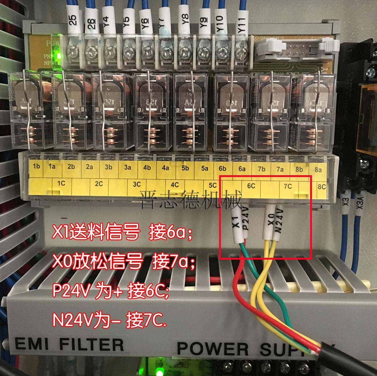 沖送料機送料角度 送料機送料角度