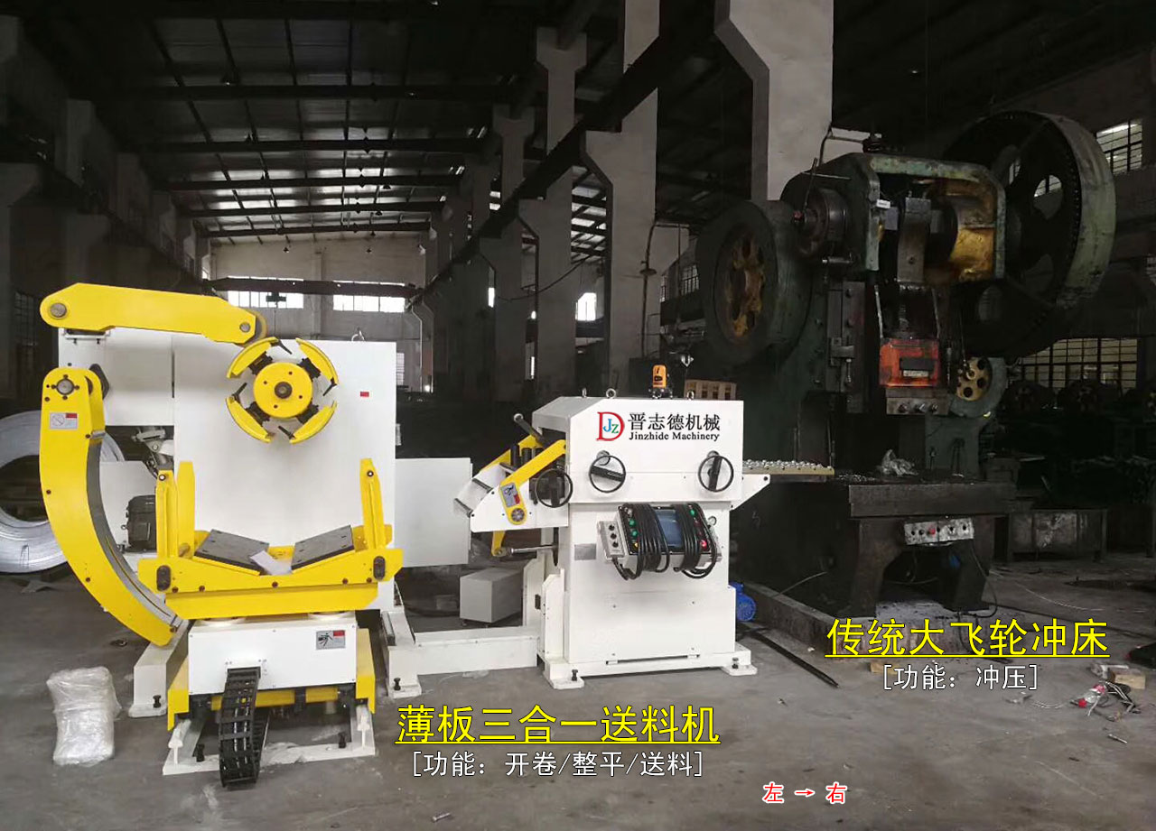 三合一送料機價格,三合一數控送料機價格 三合一送料機價格,三合一數控送料機價格