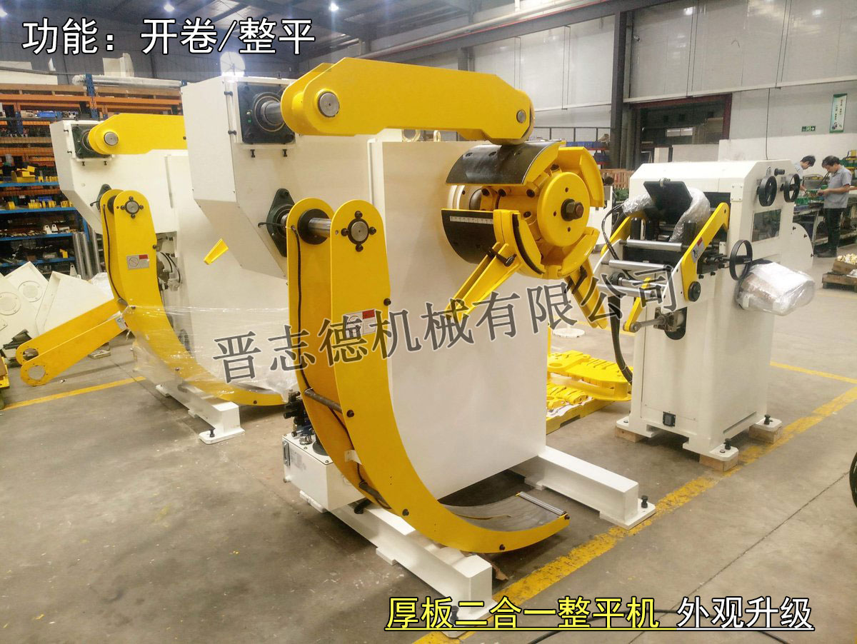 厚板二合一整平機外觀升級,二合一整平機結(jié)構(gòu)改進 厚板二合一整平機外觀升級,二合一整平機結(jié)構(gòu)改進