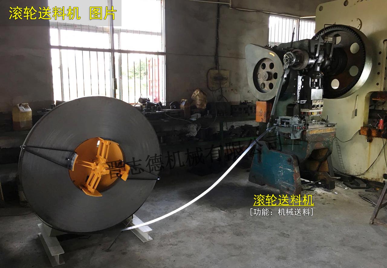 滾輪送料機圖片,高速滾輪送料機圖片,機械送料機圖片 滾輪送料機圖片,高速滾輪送料機圖片,機械送料機圖片