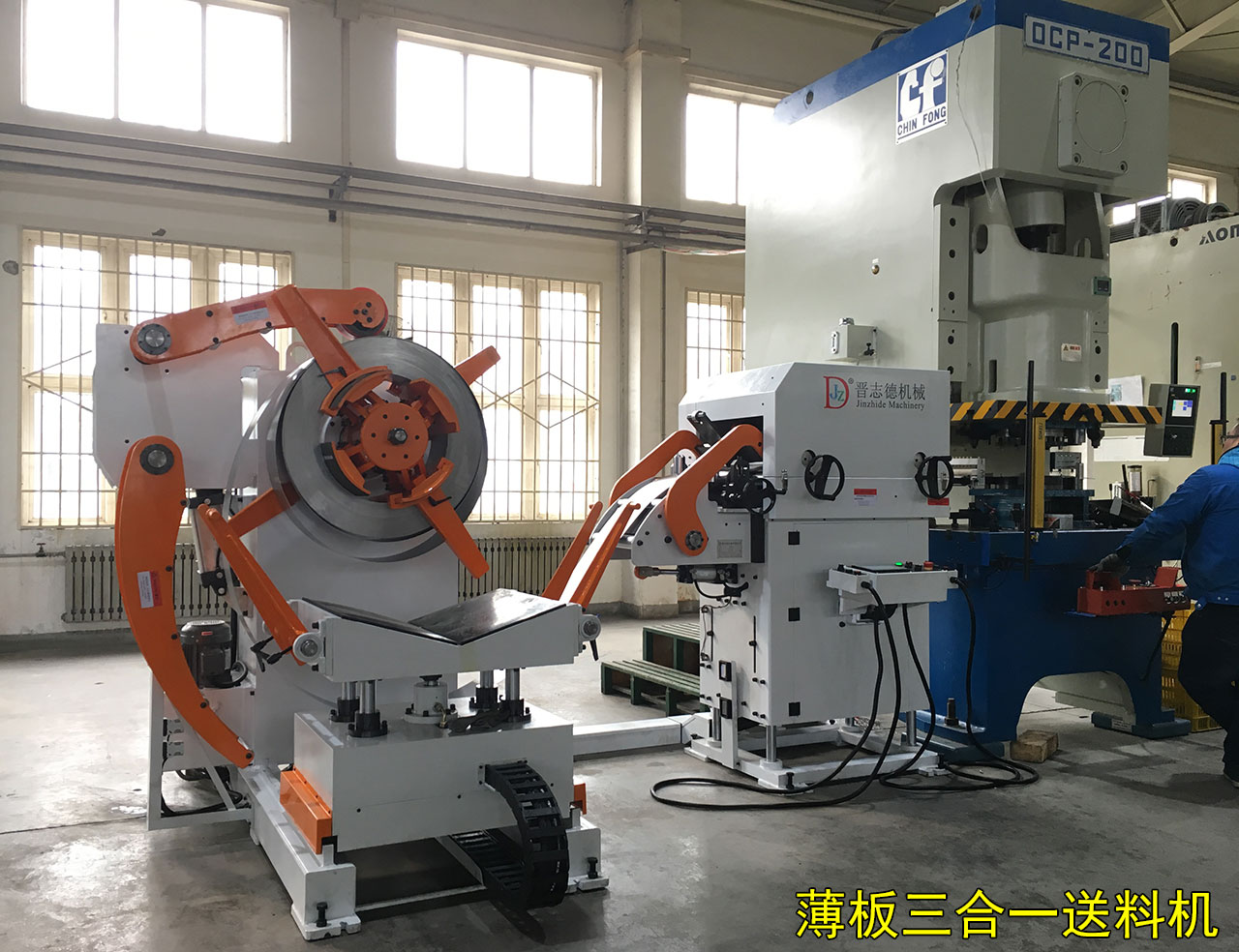薄板三合一送料機使用,薄板三合一送料機運用 薄板三合一送料機使用,薄板三合一送料機運用