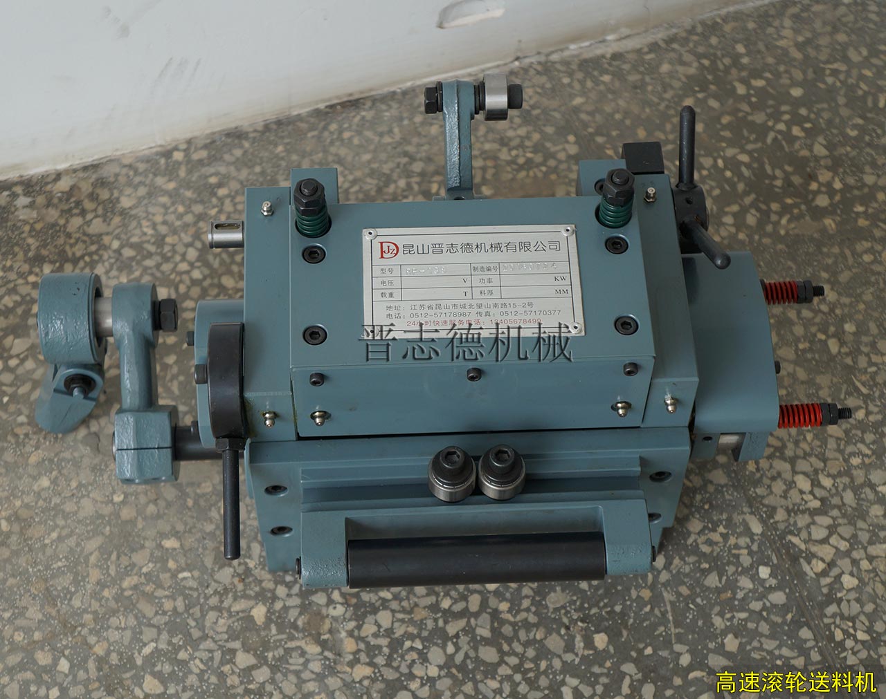 高速滾輪送料機 高速滾輪送料機