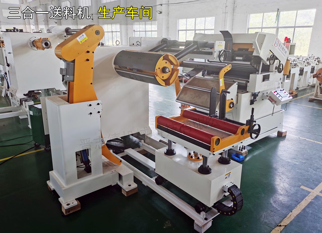 三合一送料機生產車間 三合一送料機生產車間