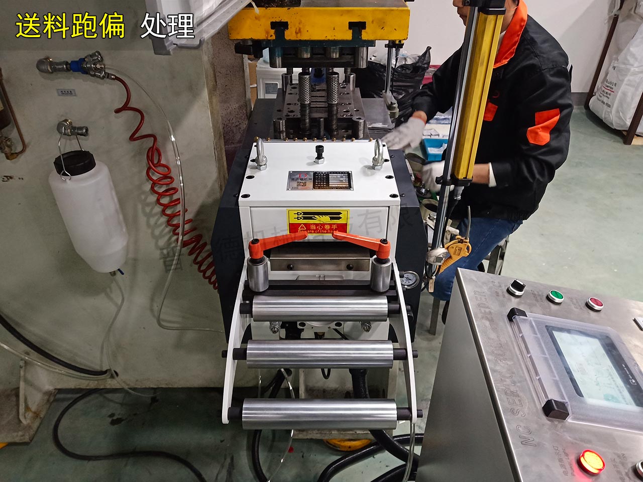 送料不穩(wěn)定 送料不穩(wěn)定