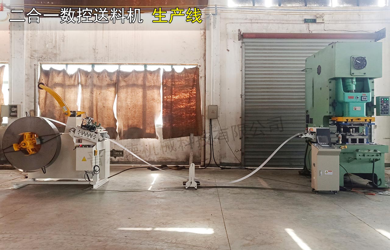 二合一數(shù)控送料機(jī)出口泰國(guó) 二合一數(shù)控送料機(jī)出口泰國(guó)