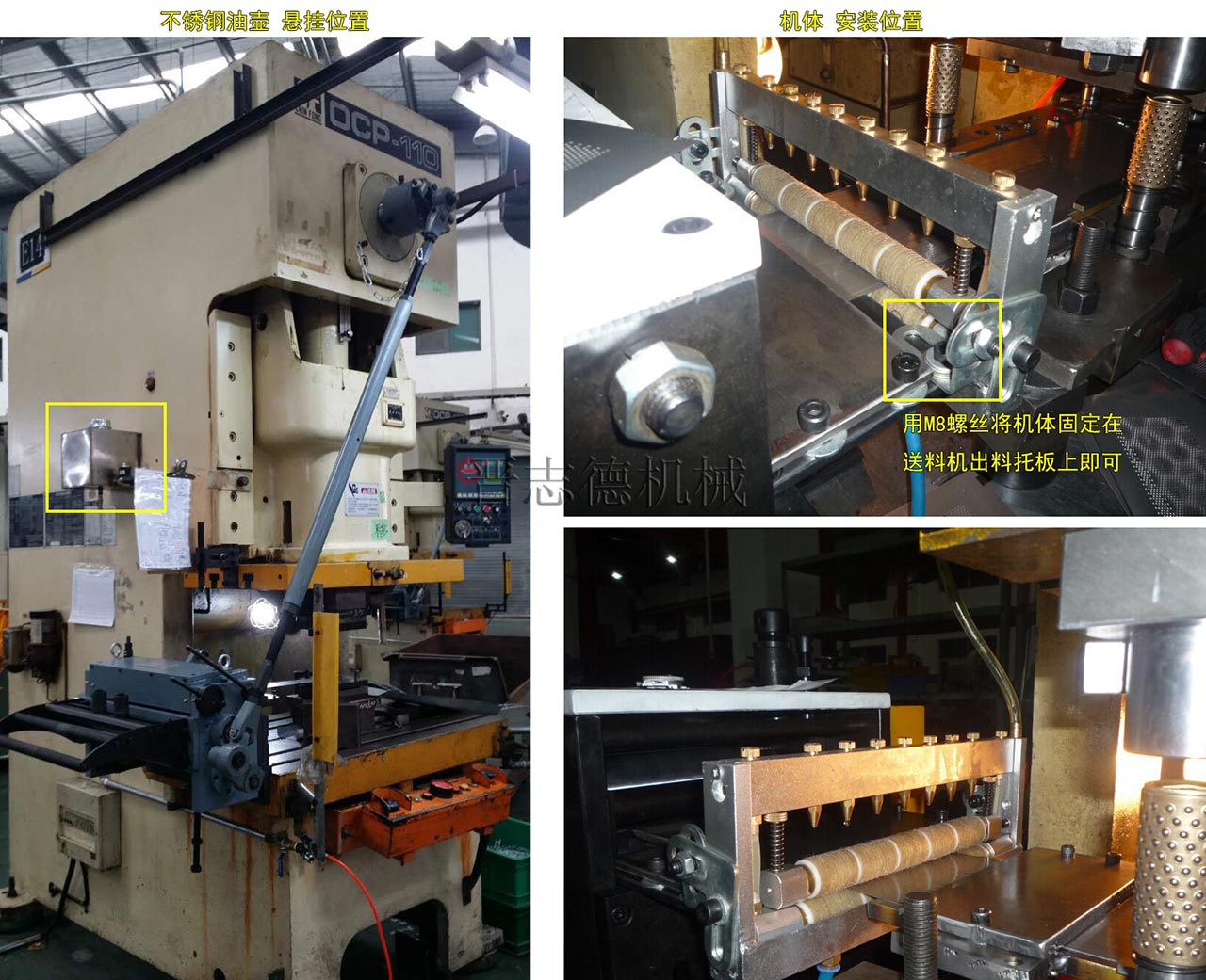 沖壓送料時(shí)涂油機(jī)給油裝置 沖壓送料時(shí)涂油機(jī)給油裝置