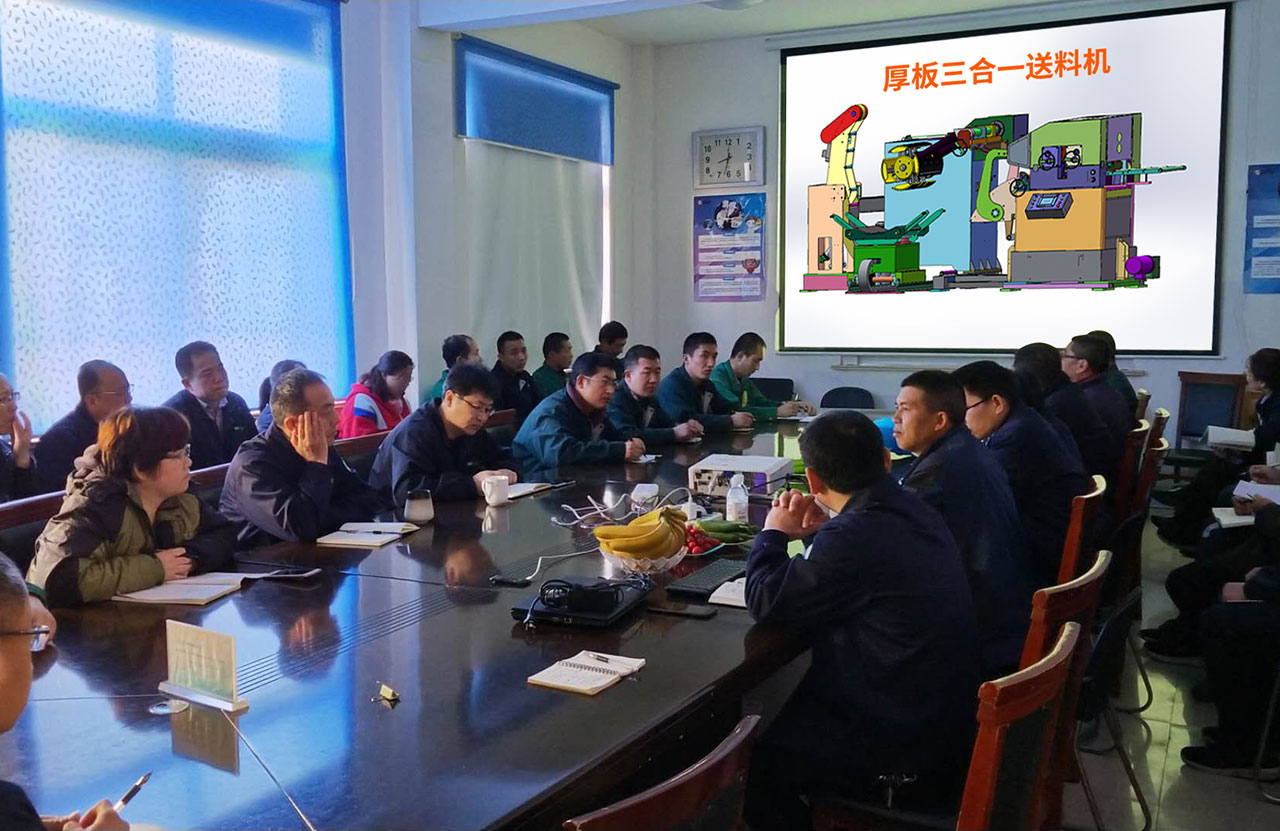 三合一送料機(jī)廠培訓(xùn) 三合一送料機(jī)廠培訓(xùn)