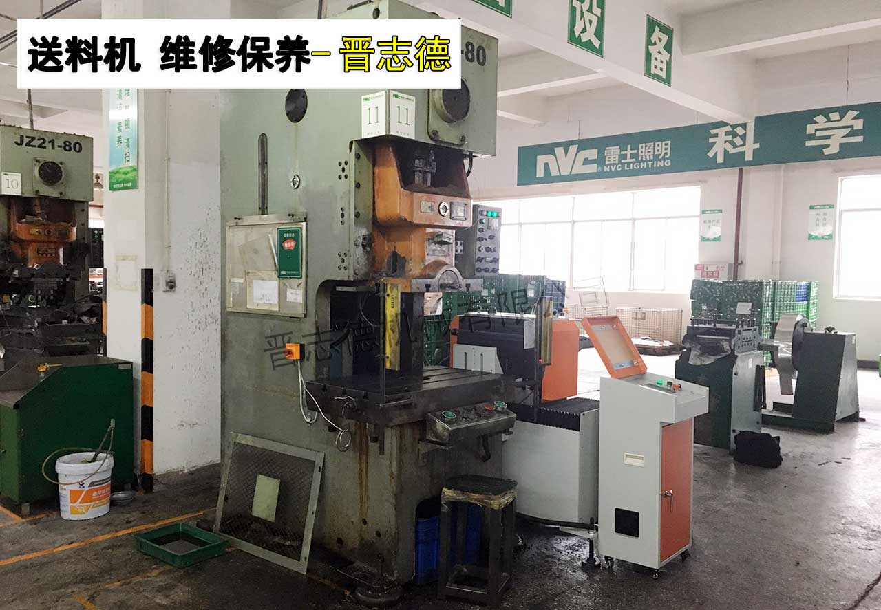 偏擺送料機維修 偏擺送料機維修