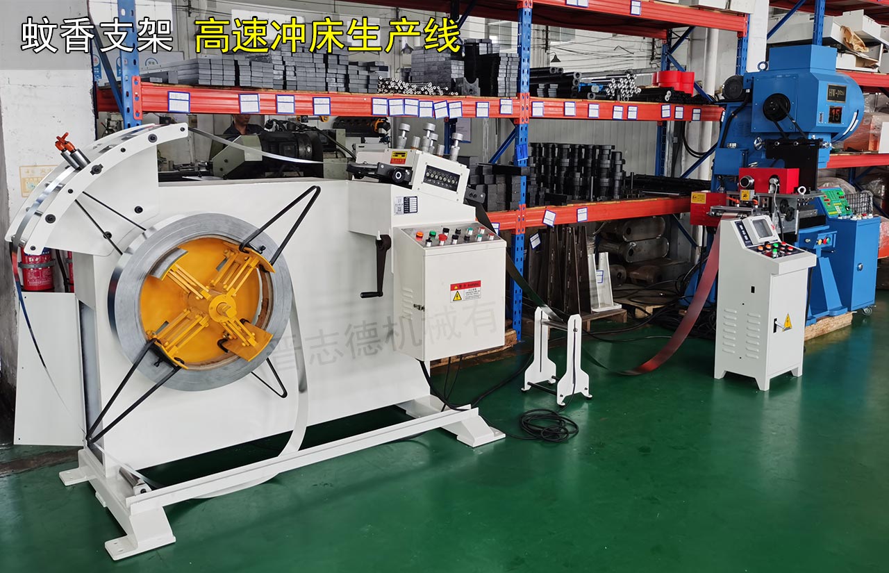 蚊香鐵片生產(chǎn)設備 蚊香鐵片生產(chǎn)設備