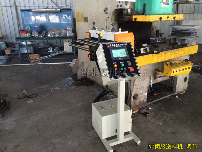 NC伺服送料機使用 NC伺服送料機使用