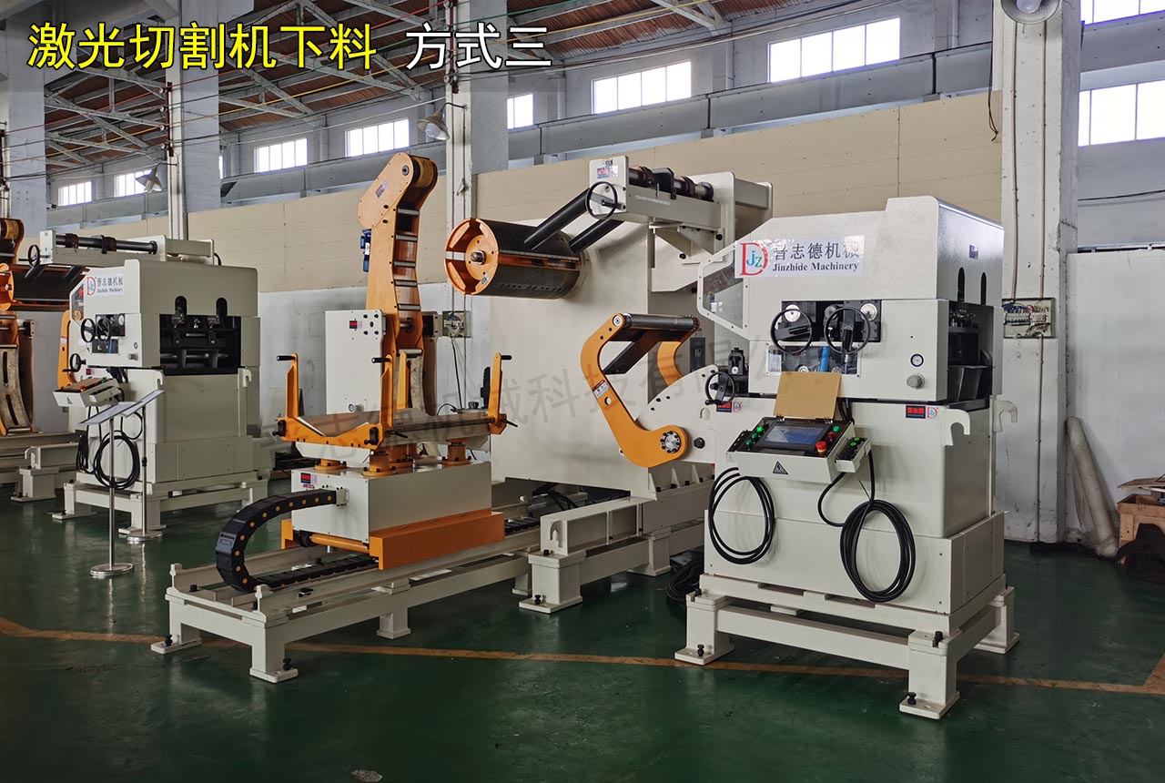 三合一送料機(jī)激光切割落料線 三合一送料機(jī)激光切割落料線