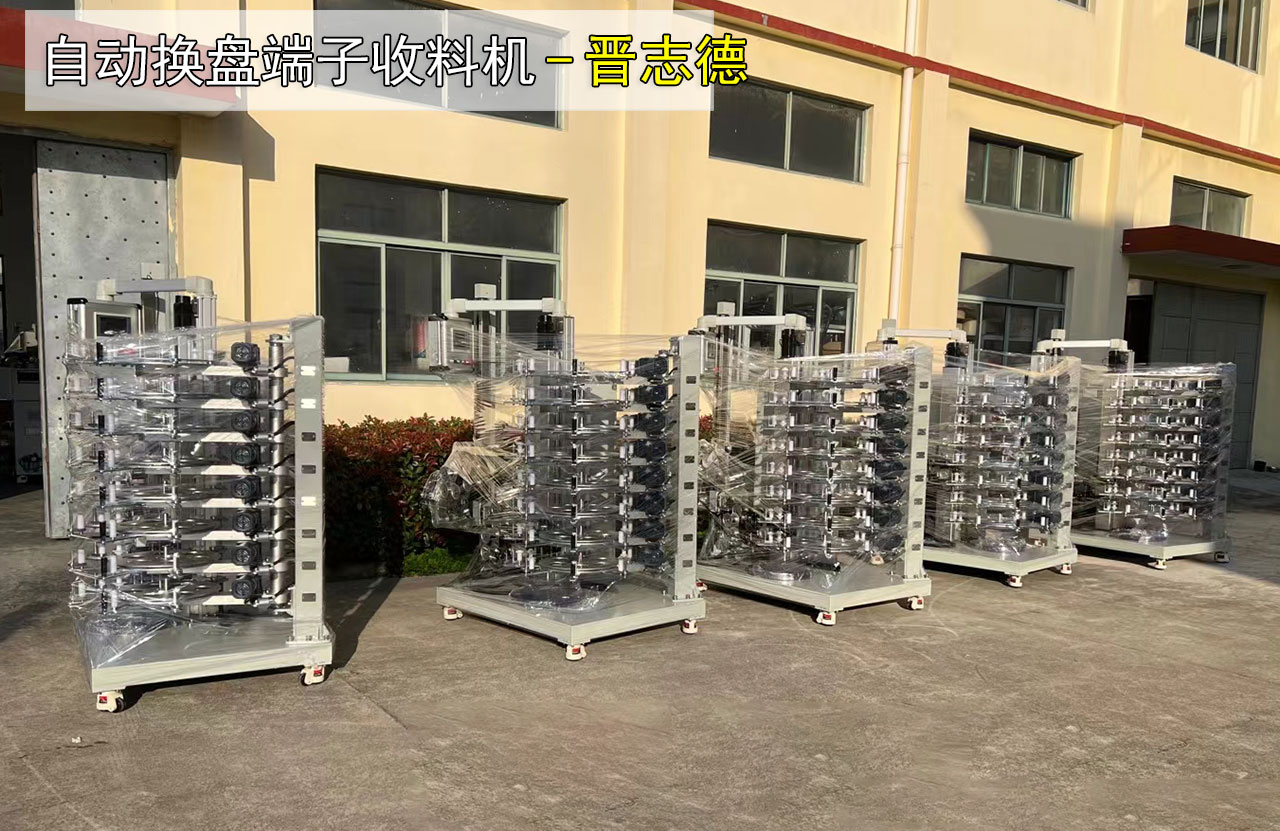 無錫自動換盤收料機 無錫自動換盤收料機