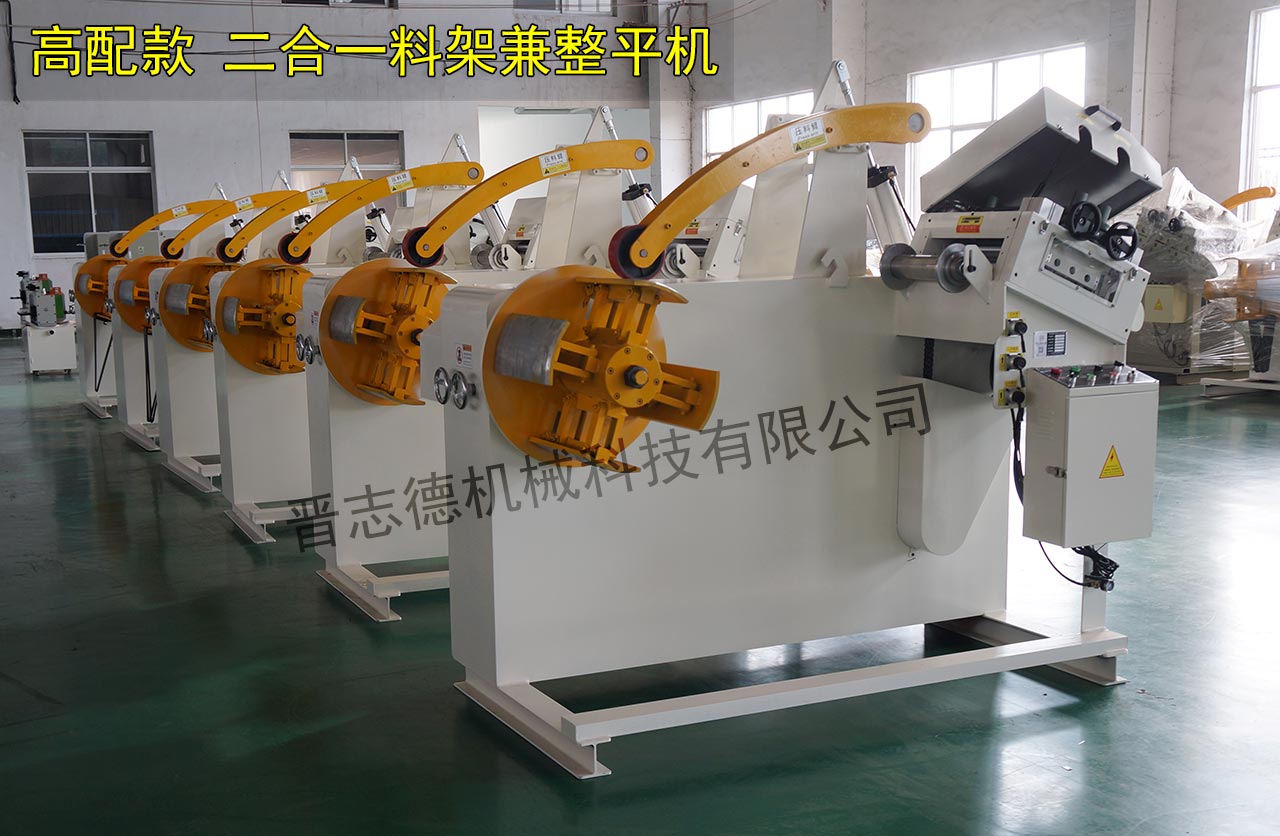 無(wú)錫二合一送料機(jī) 無(wú)錫二合一送料機(jī)