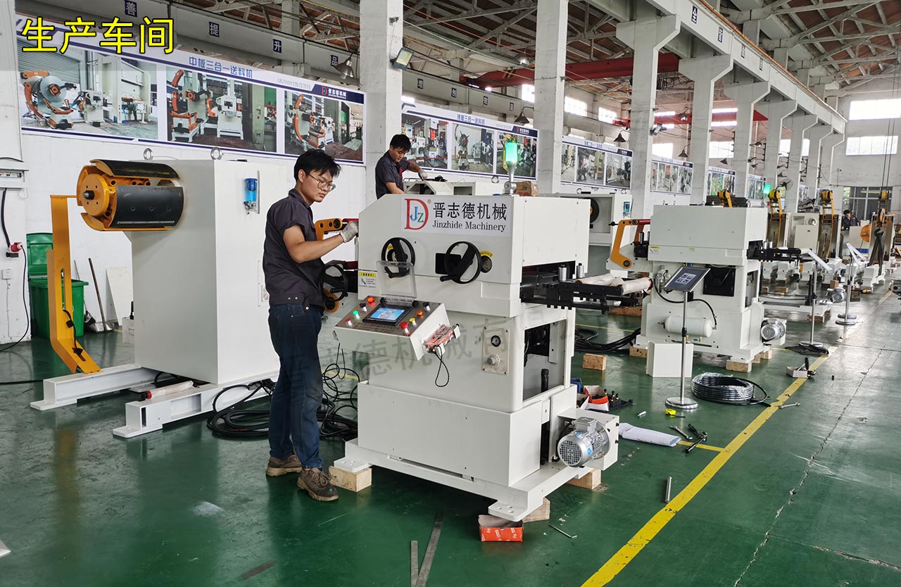 送料機假期裝配 送料機假期裝配