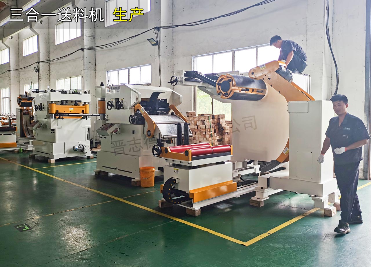 厚板三合一送料機現貨 厚板三合一送料機現貨