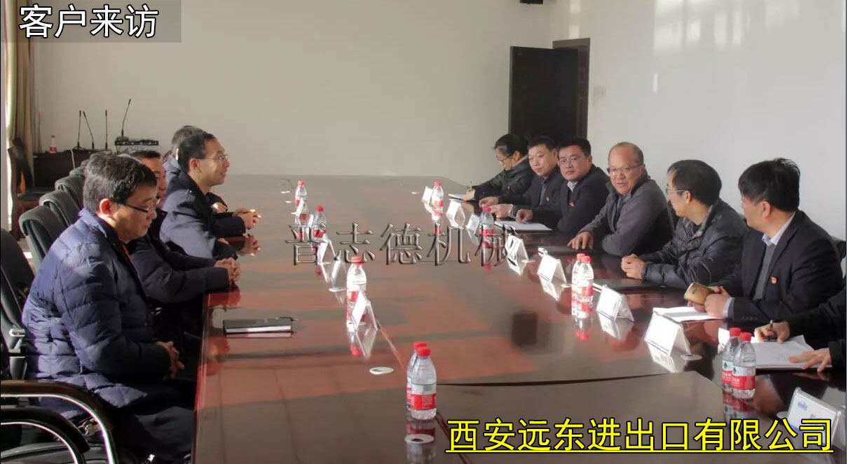 西安遠東進出口公司來訪,西安遠東來訪送料機廠 西安遠東進出口公司來訪,西安遠東來訪送料機廠