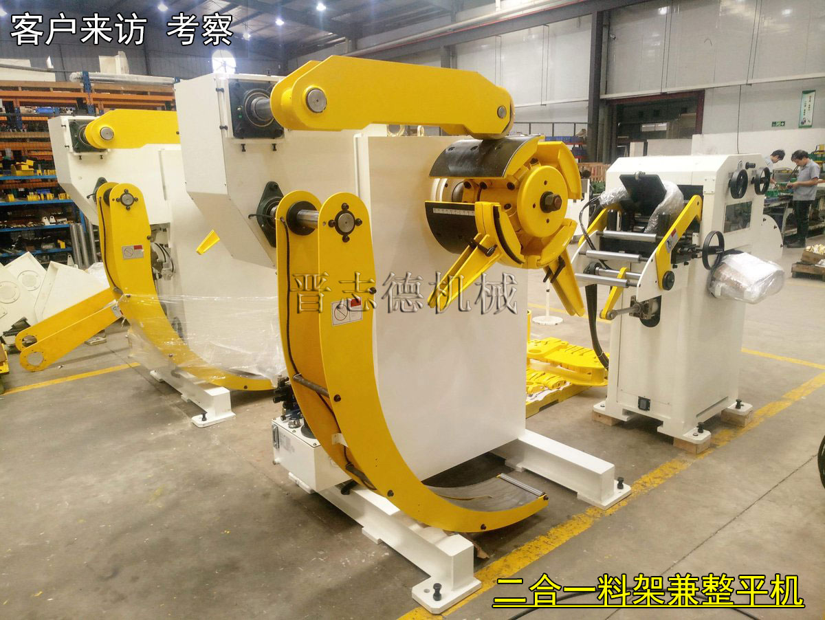 西安二合一料架兼整平機,西安二合一送料機 西安二合一料架兼整平機,西安二合一送料機