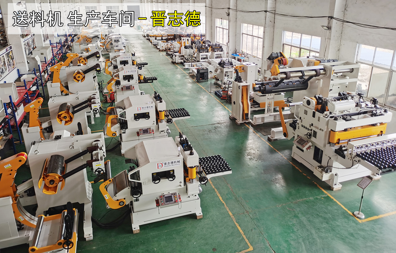 送料機生產工廠 送料機生產工廠