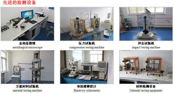 送料機生產(chǎn)檢測