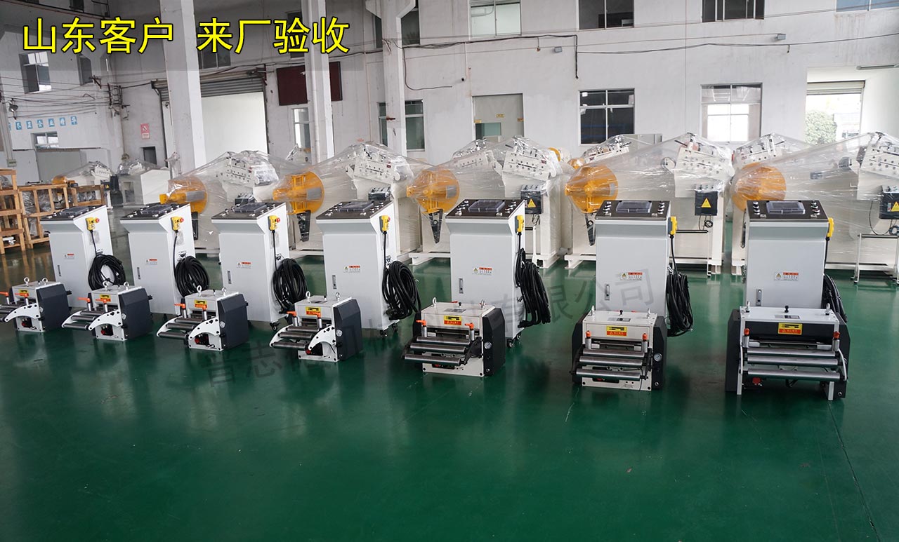 山東二合一料架兼整平機 山東二合一料架兼整平機