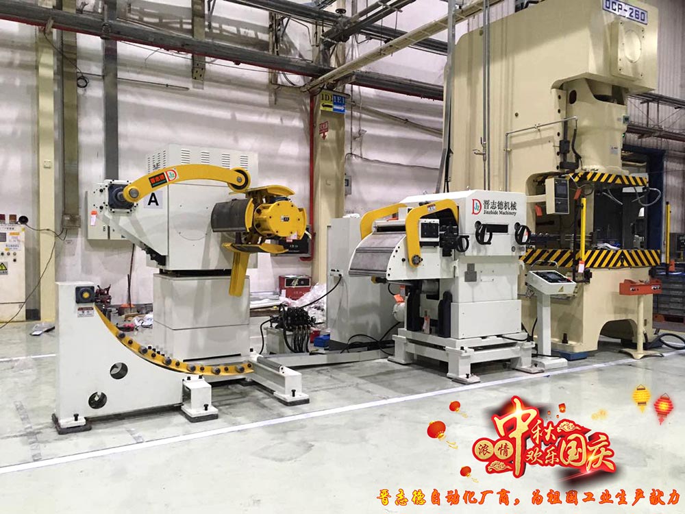 三合一送料機生產線 三合一送料機生產線