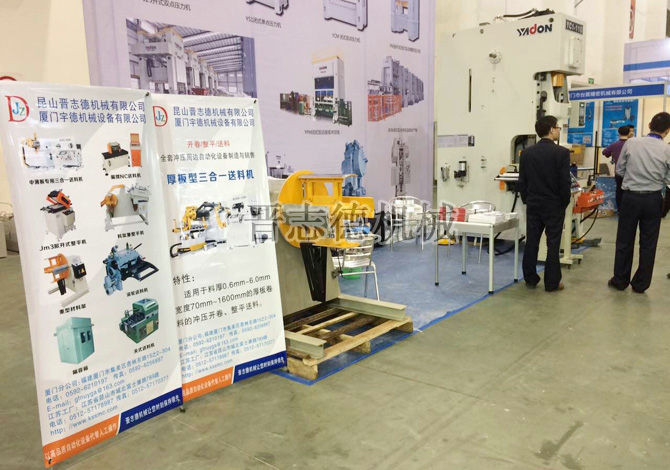 送料機設(shè)備參展