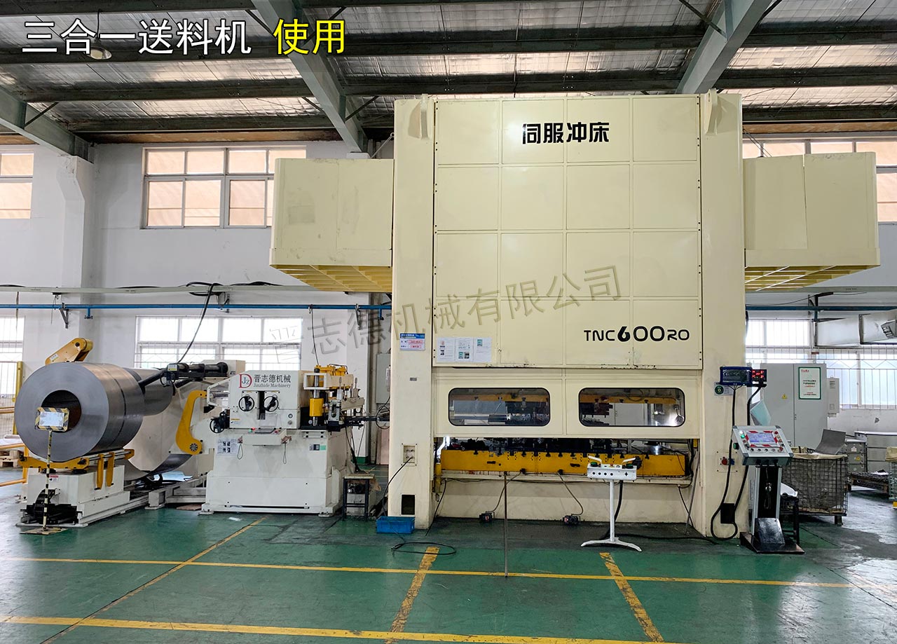 浙江三合一送料機 浙江三合一送料機