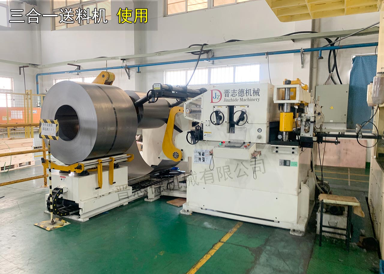 浙江沖床送料機 浙江沖床送料機