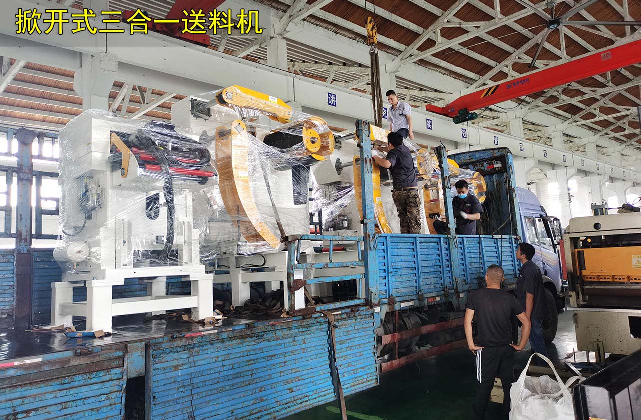三合一送料機出貨寧波 三合一送料機出貨寧波