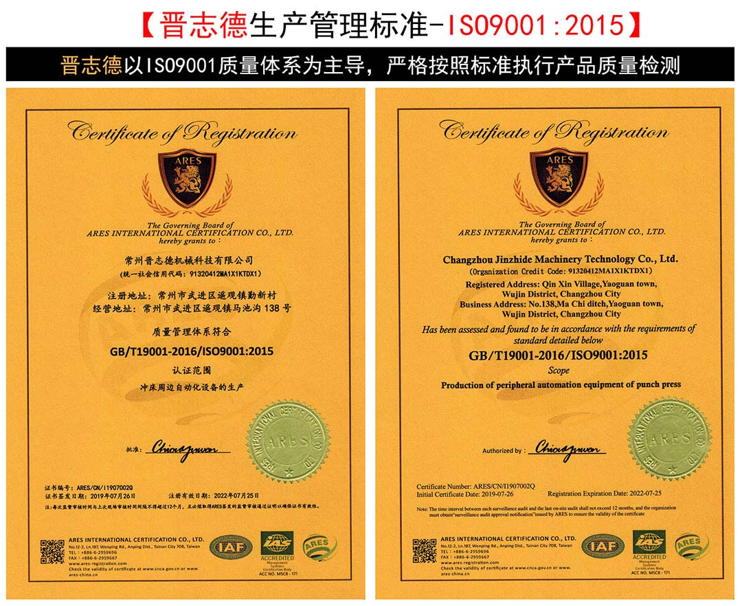 送料機廠ISO培訓(xùn) 送料機廠ISO培訓(xùn)