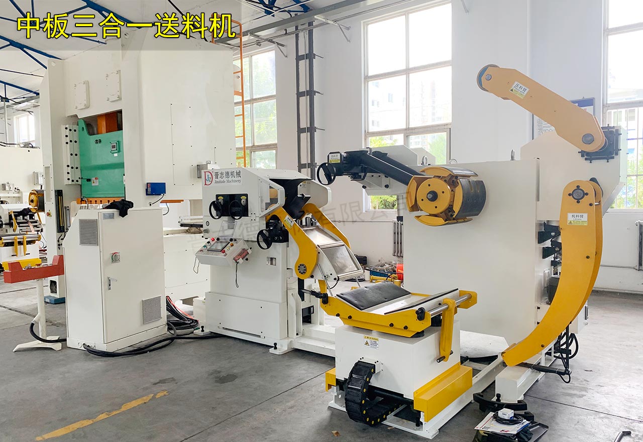 臺州三合一送料機 臺州三合一送料機