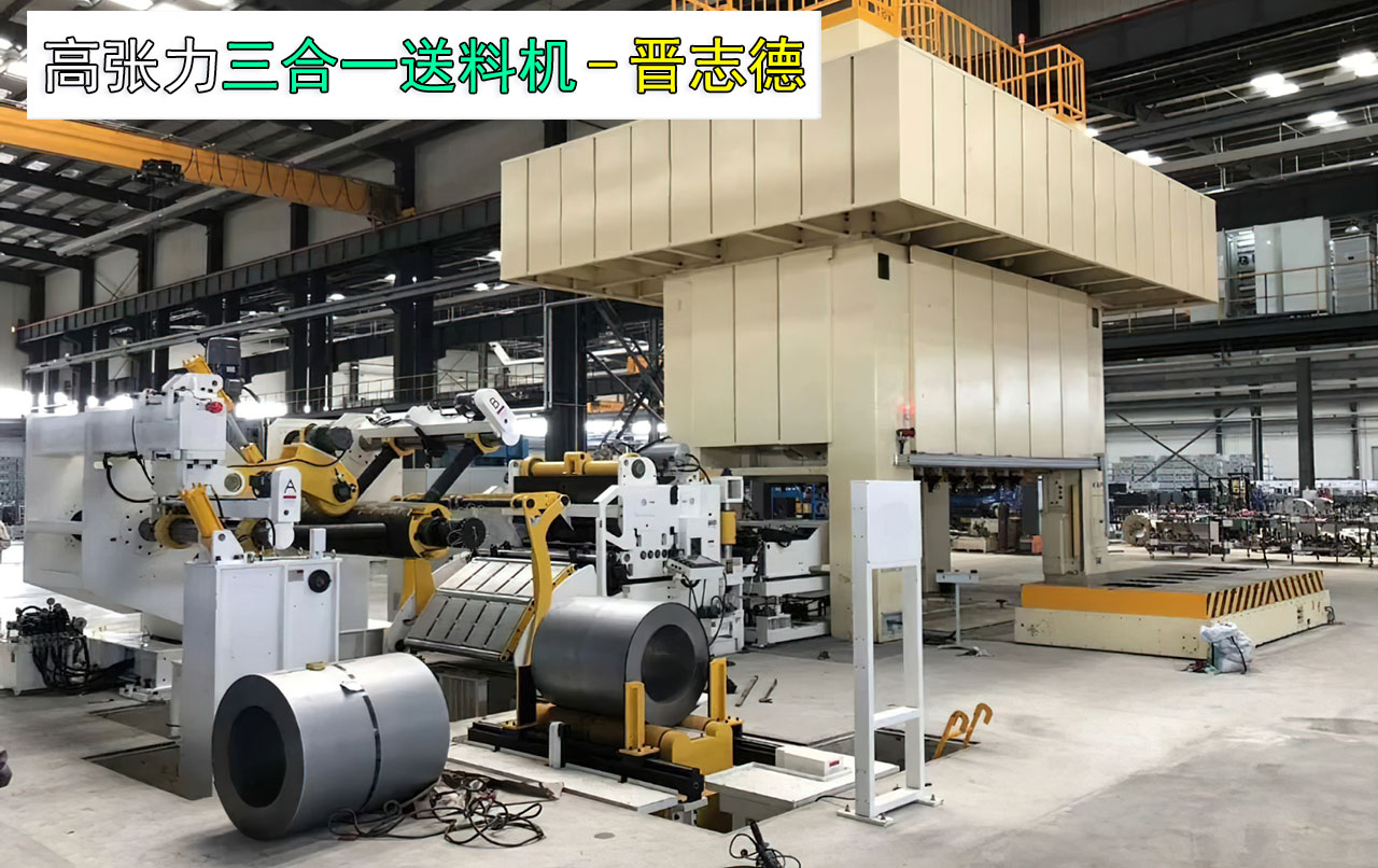 汽車沖壓送料機 汽車沖壓送料機