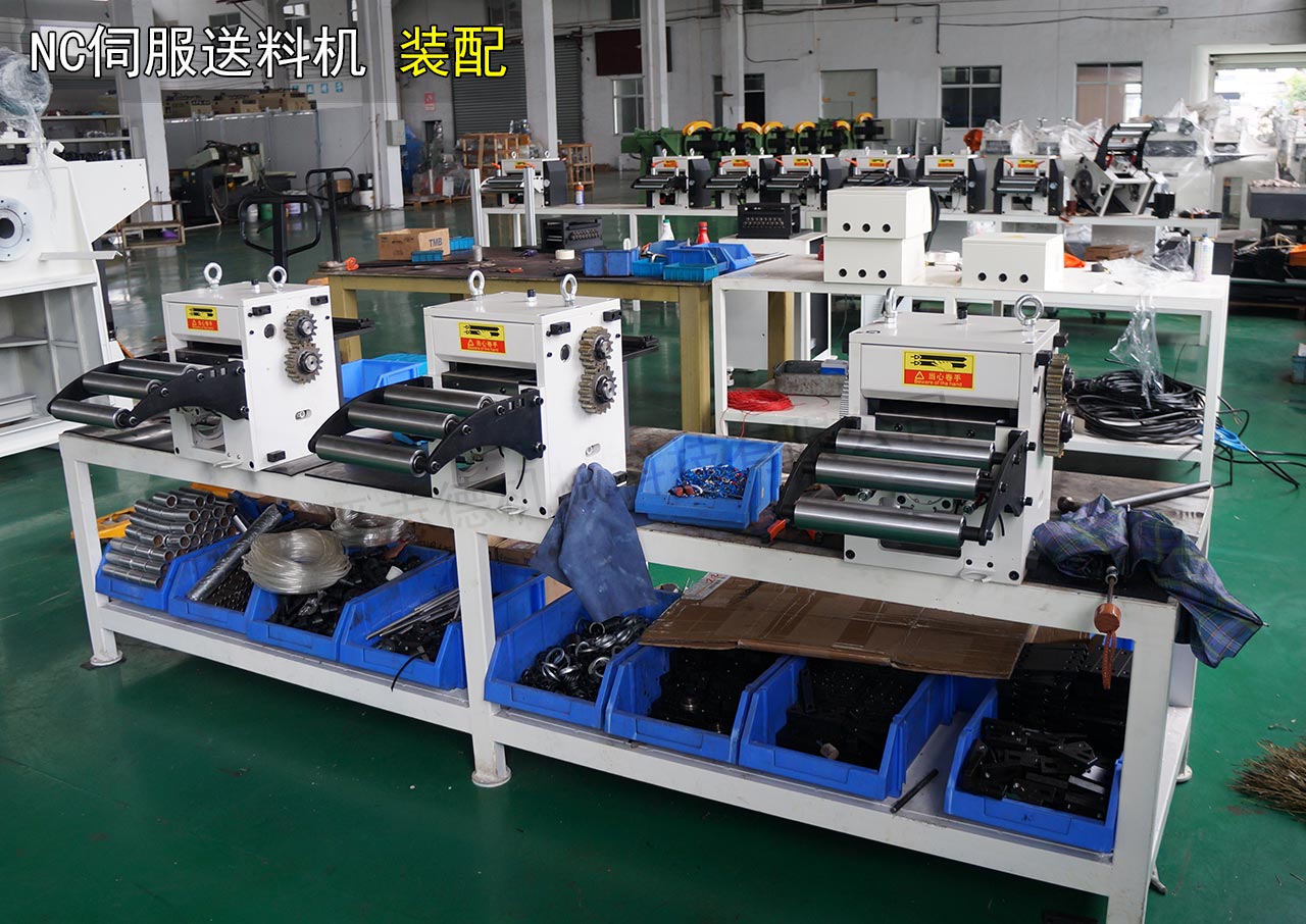 NC伺服送料機結(jié)構(gòu)