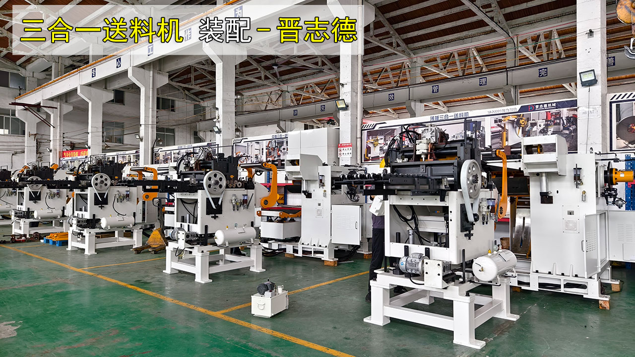 常州送料機工廠技能賽