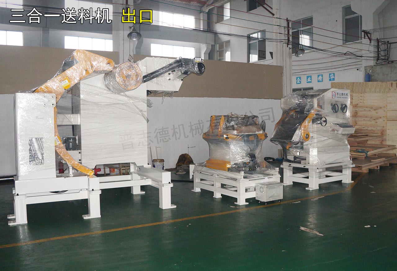 沖床自動(dòng)化送料機(jī)出口 沖床自動(dòng)化送料機(jī)出口