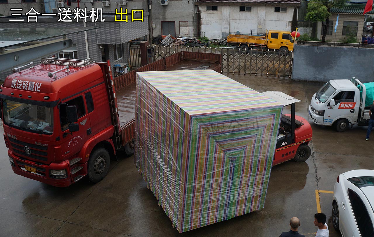 沖床自動(dòng)化送料機(jī)出口沙特 沖床自動(dòng)化送料機(jī)出口沙特