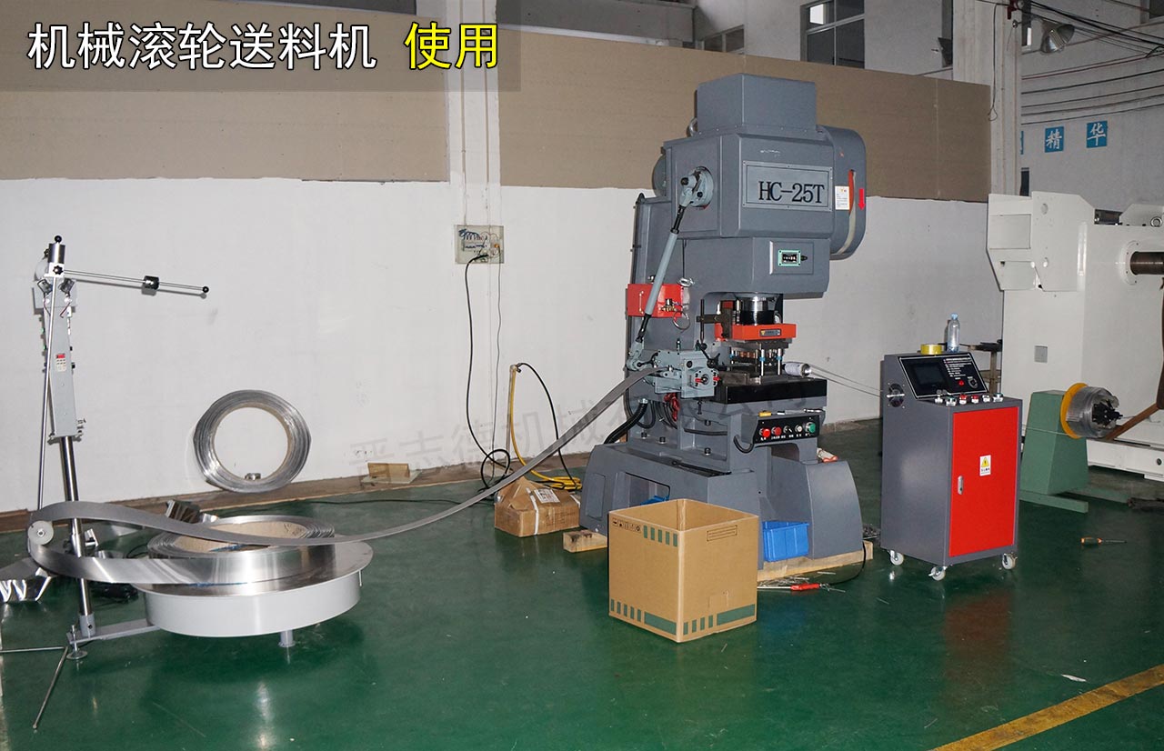 機械滾輪送料機圖片 機械滾輪送料機圖片